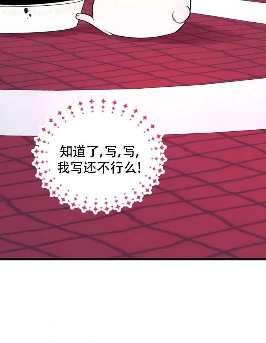 第10话63