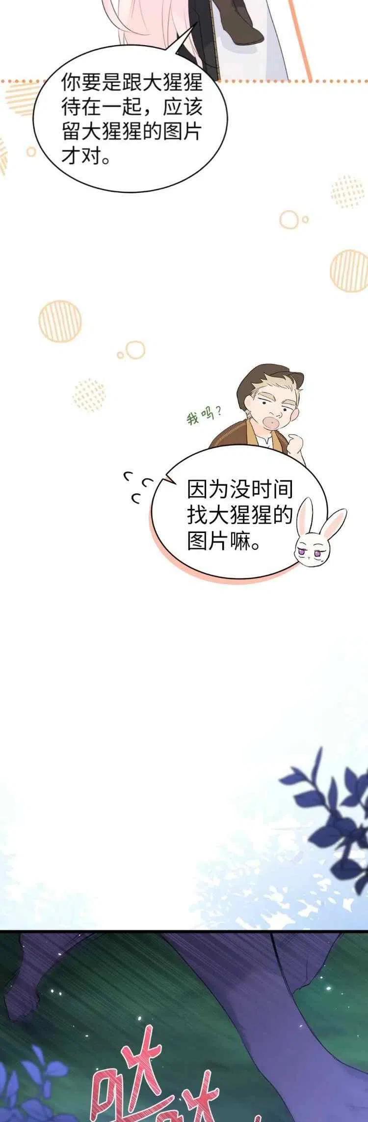 第50话31