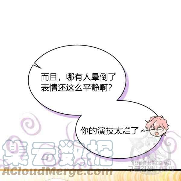 第42话176