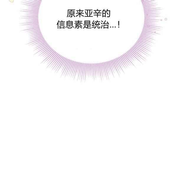 第40话26