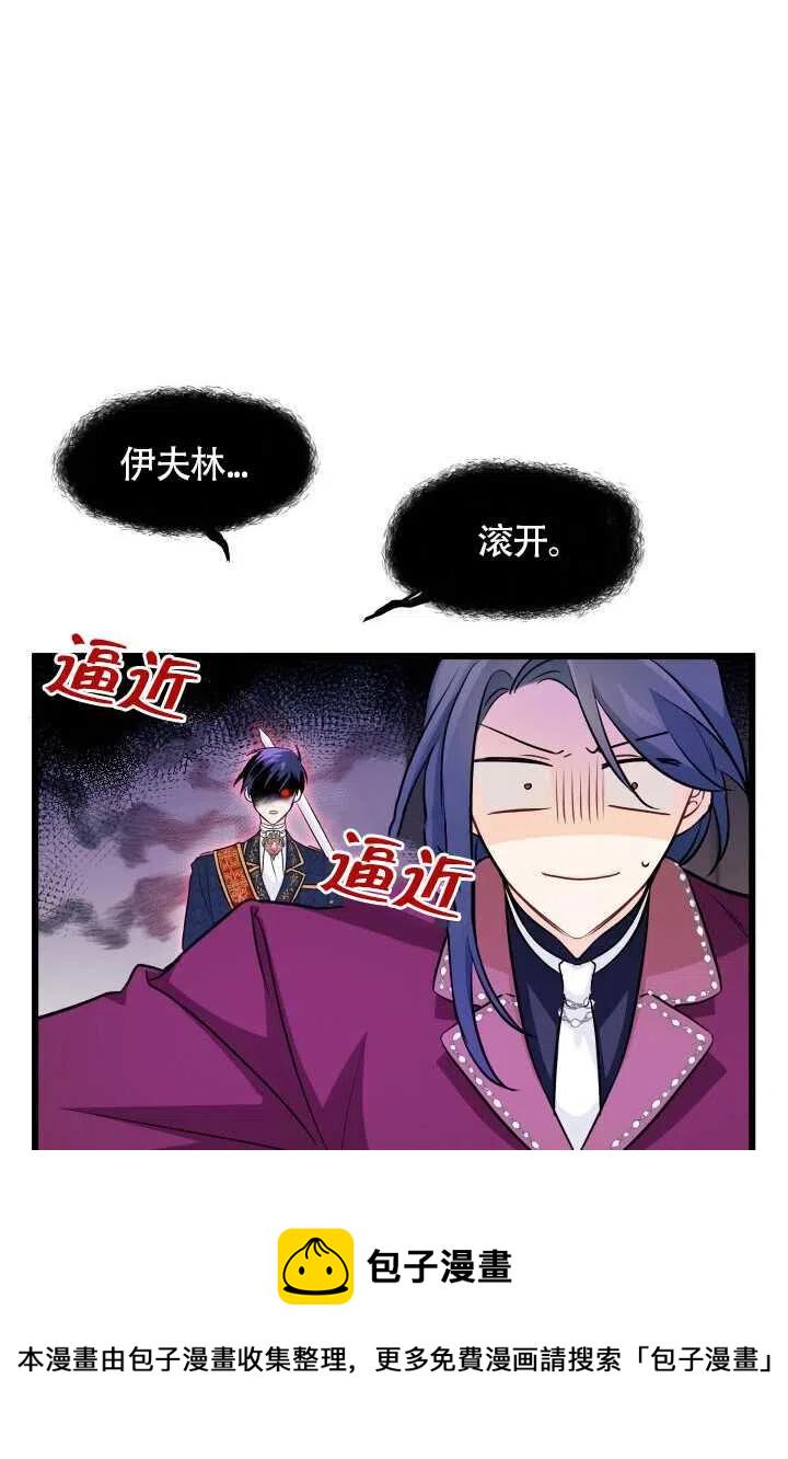 第21话35