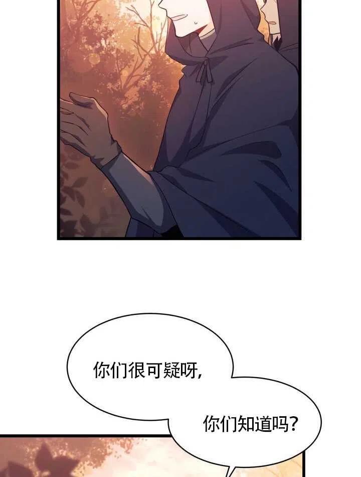 第12话29