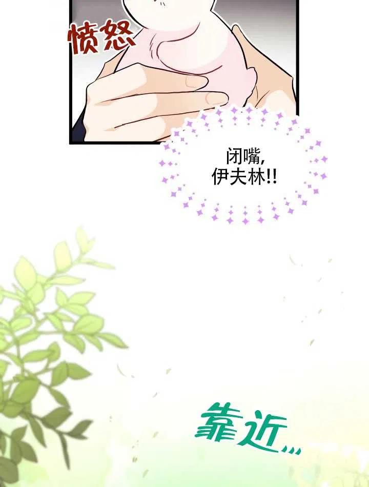 第23话53