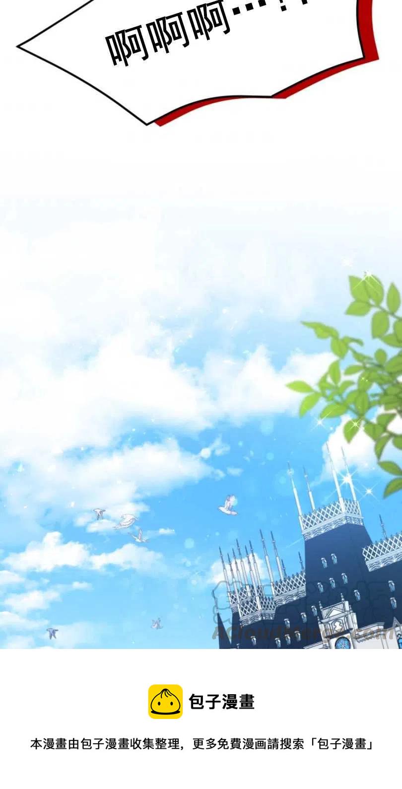 第25话48