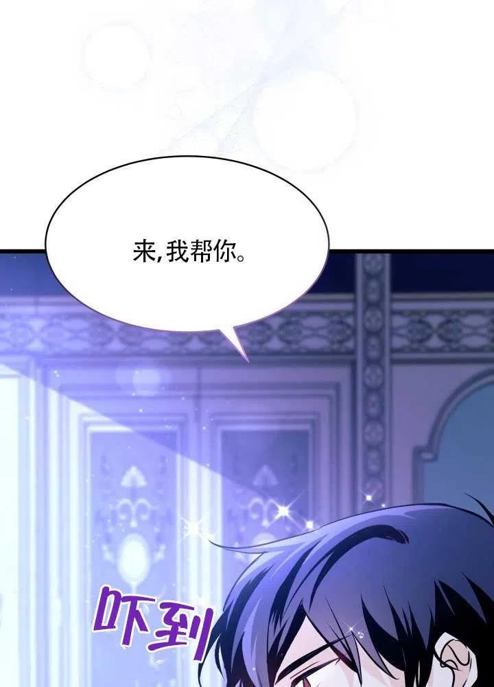 第23话77