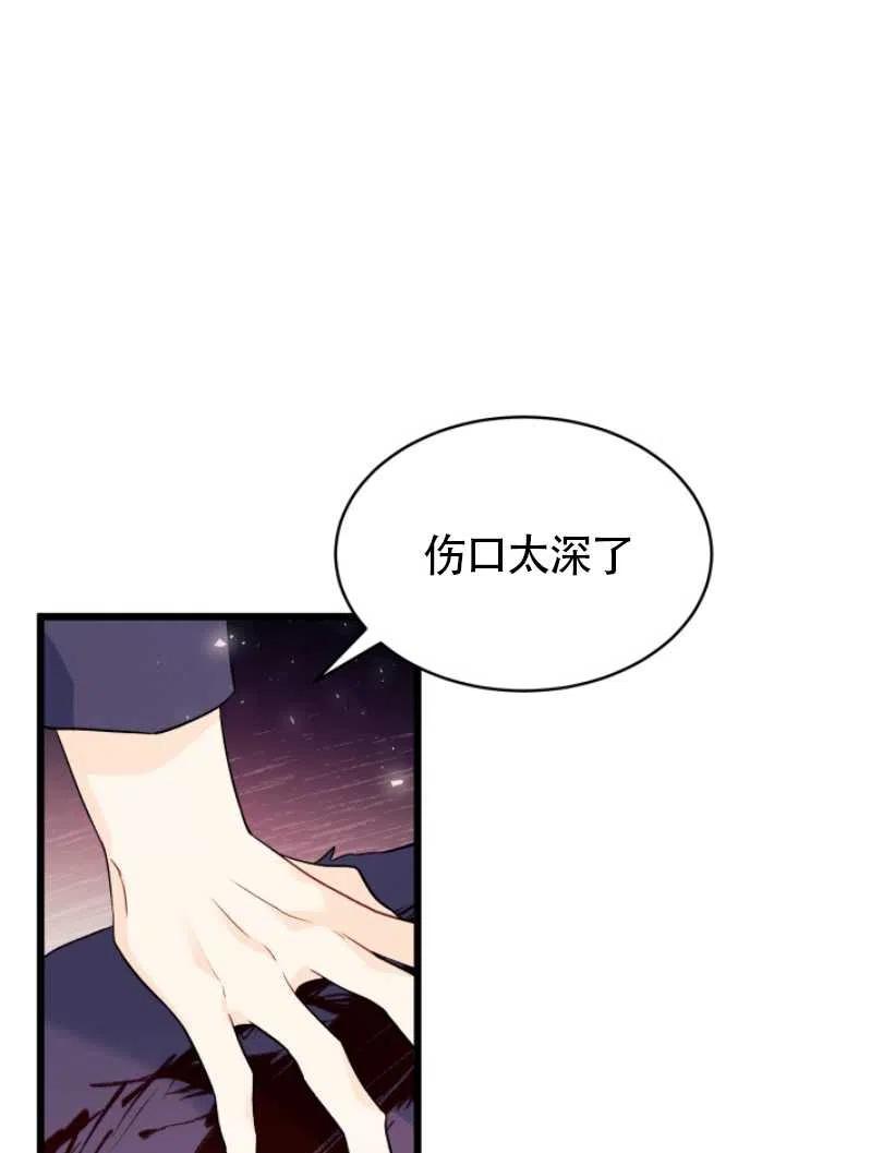 第30话21
