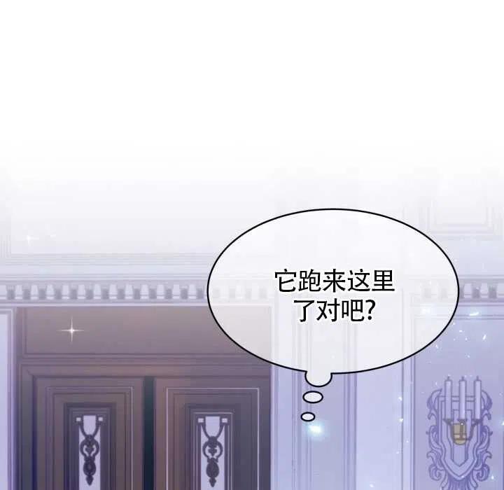 第20话23