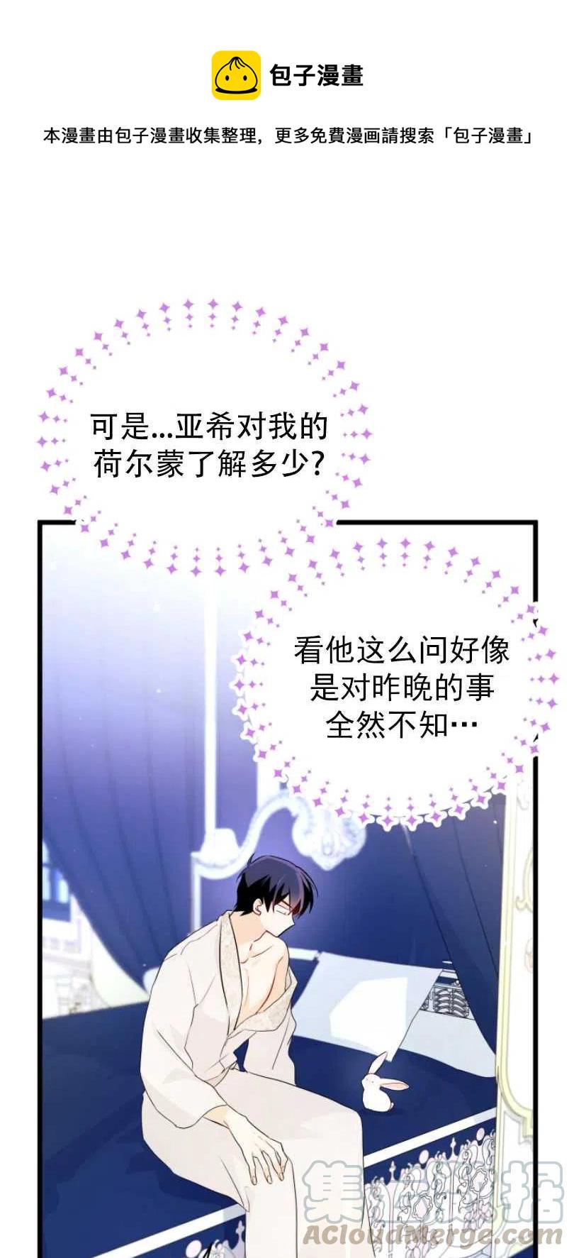 第25话20