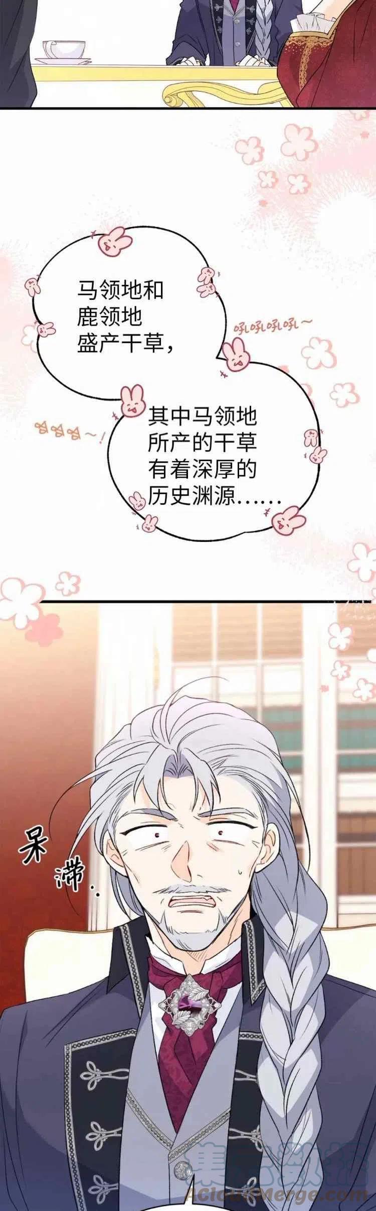 第45话22