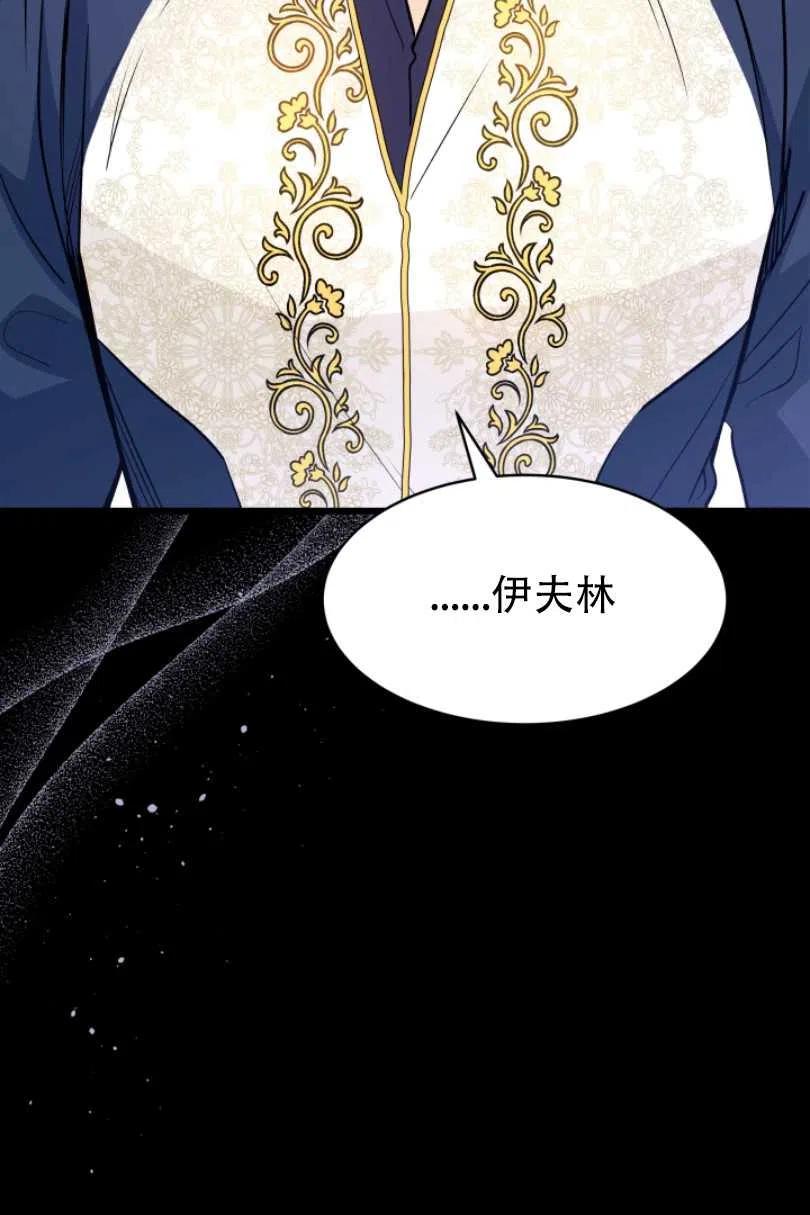第27话21