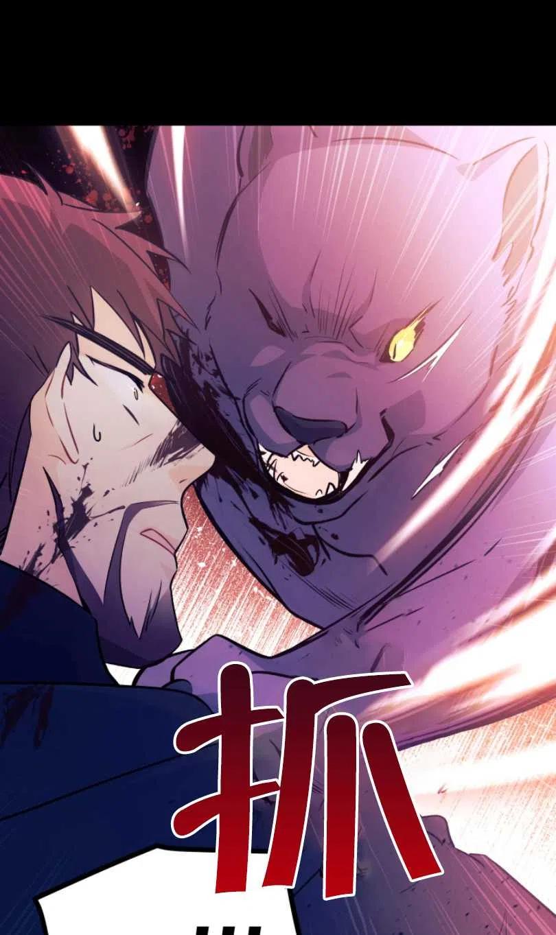 第28话58