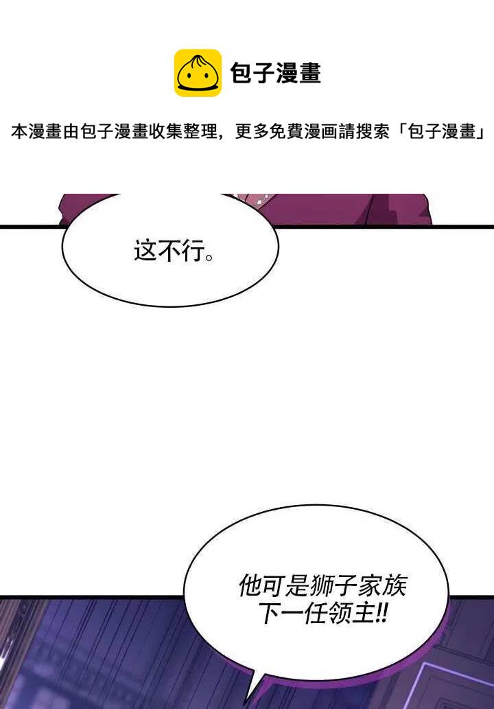 第21话5