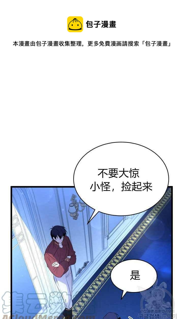 第46话24