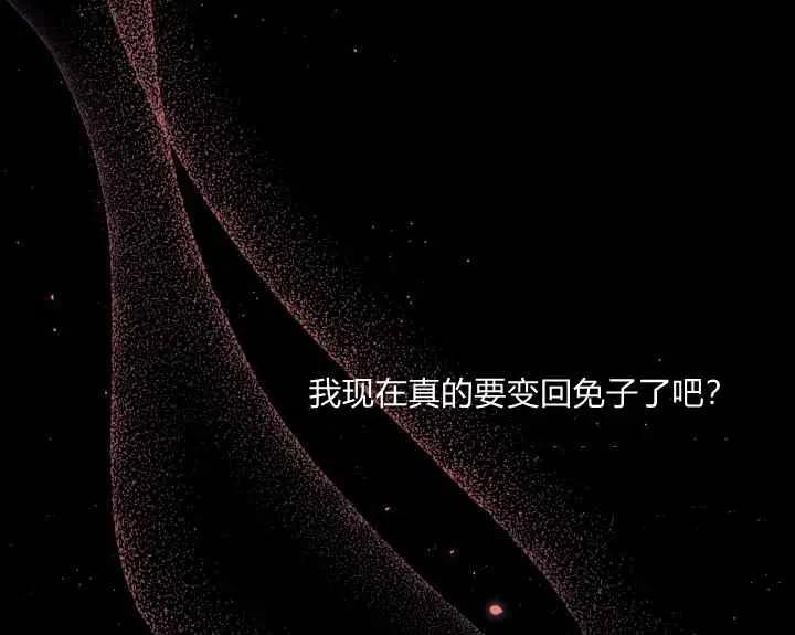 第44话第一季完结10