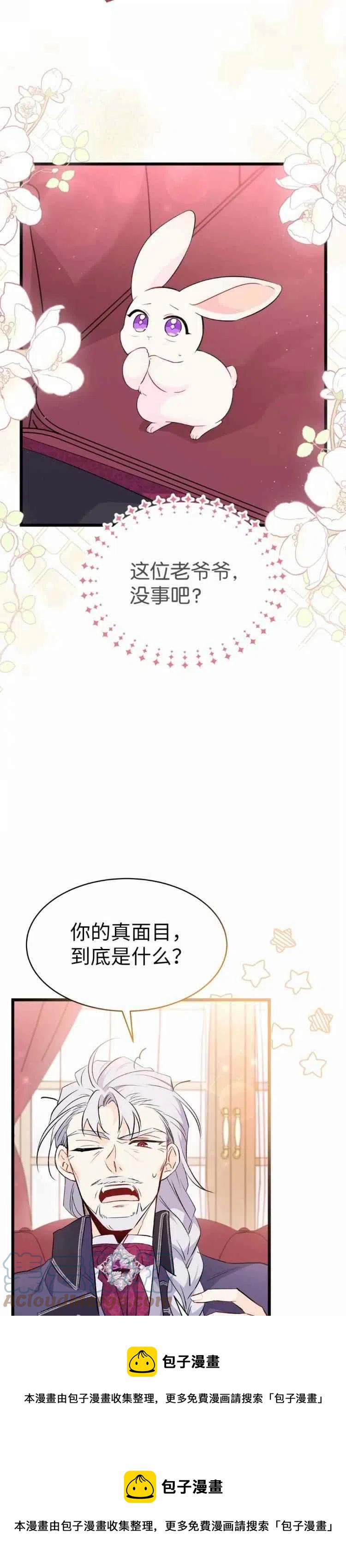 第48话20