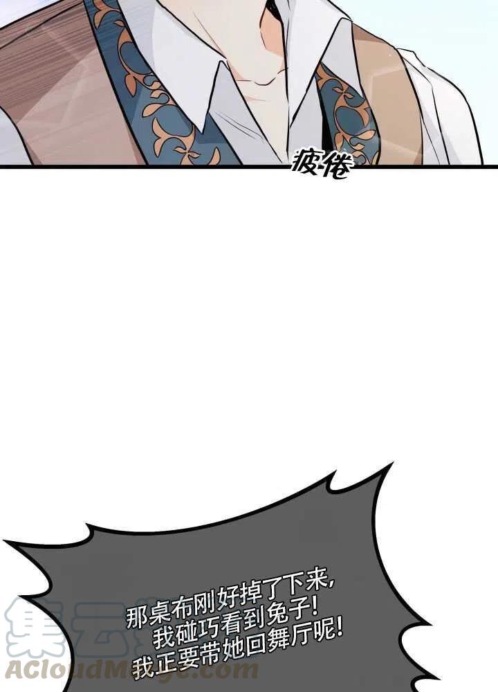 第21话80