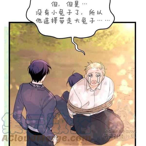 第42话88