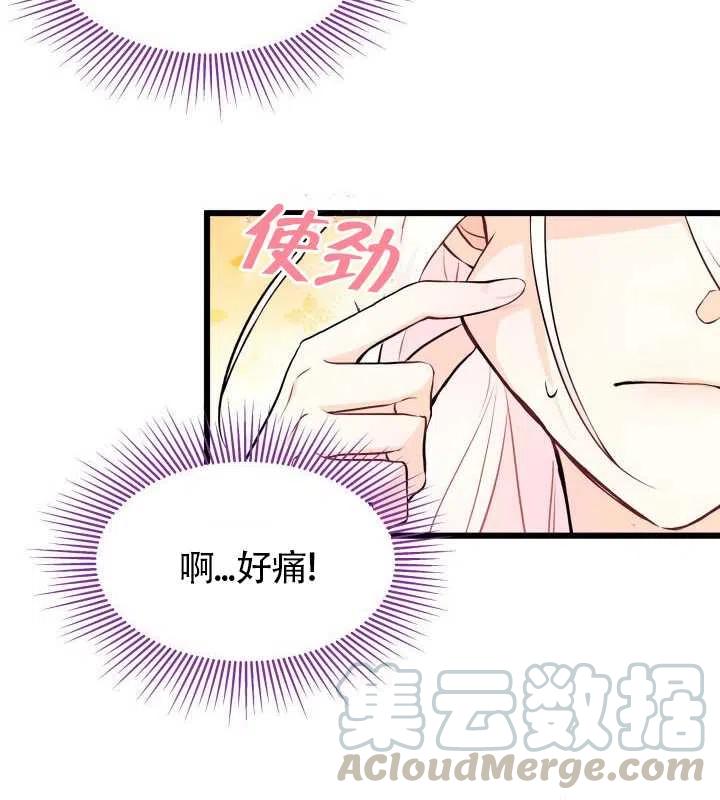 第19话36