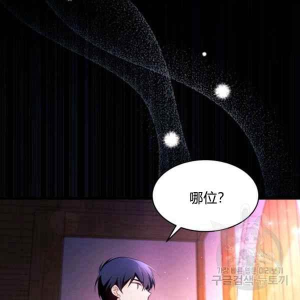 第40话95