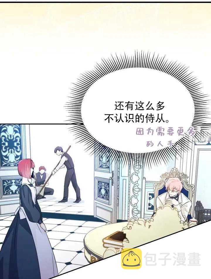 第15话37
