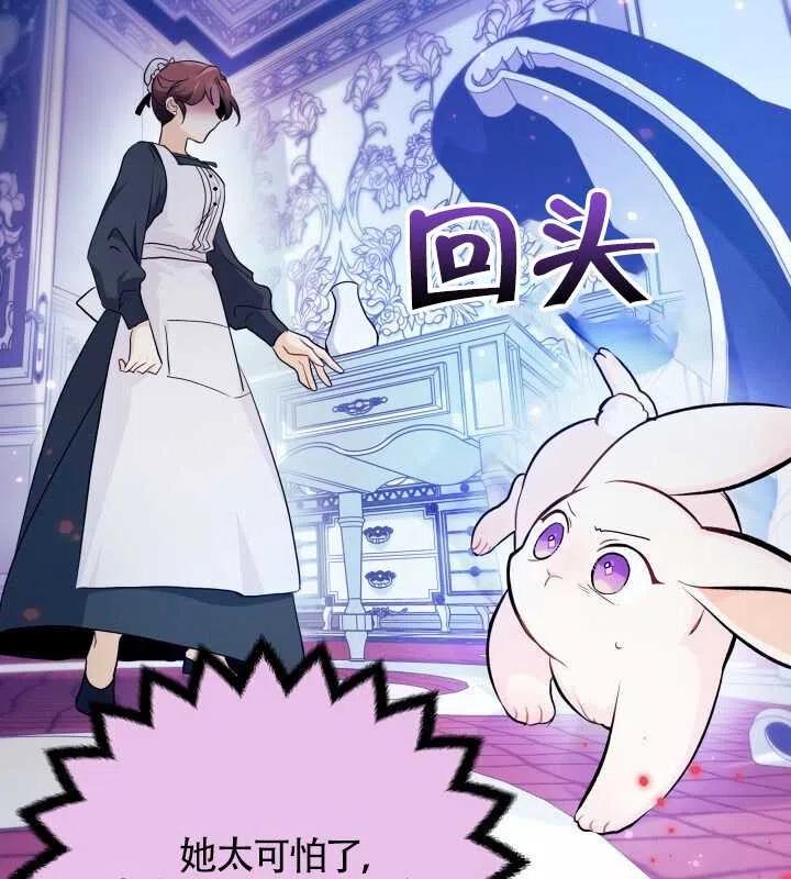 第13话81