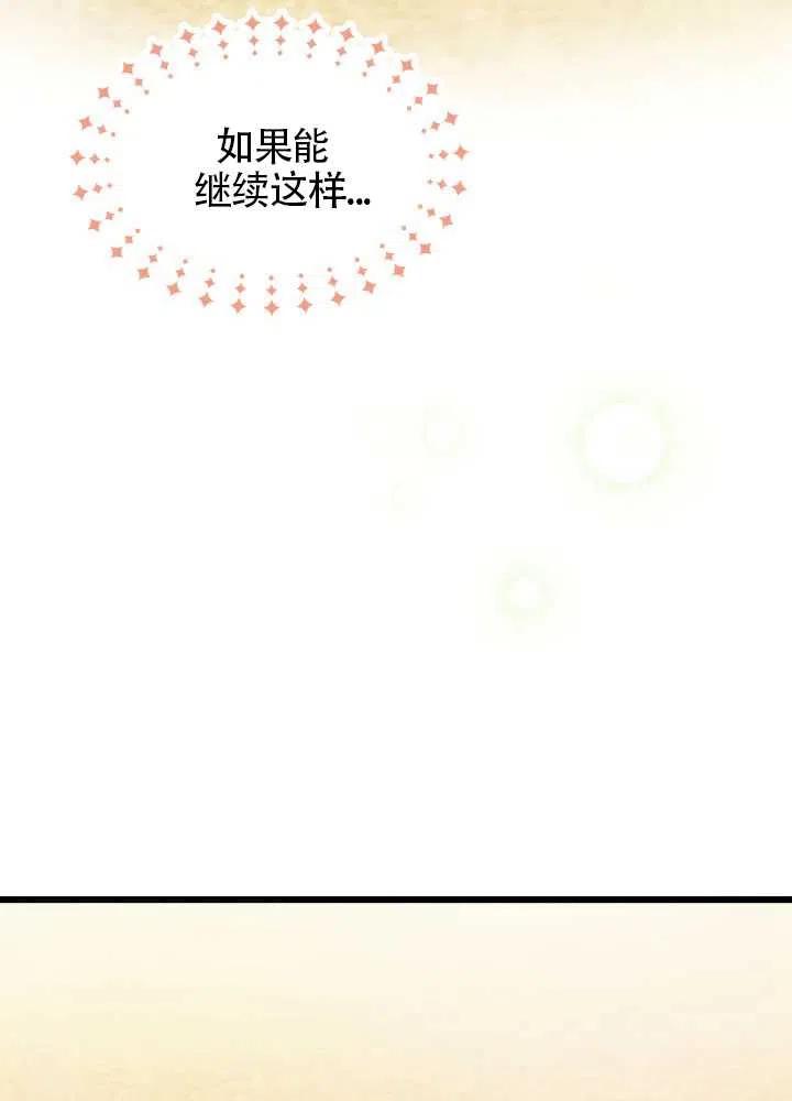 第23话5