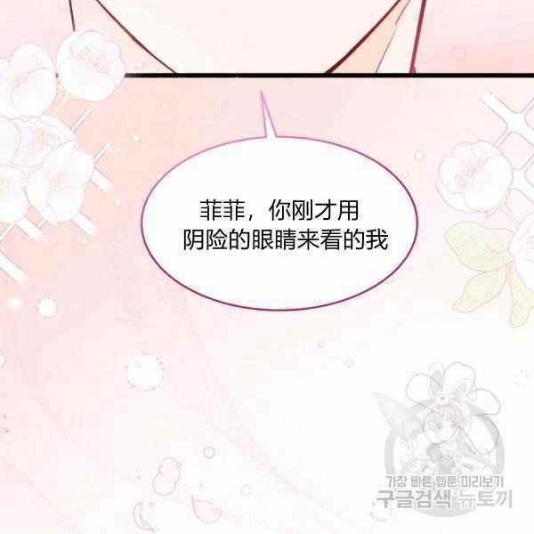 第37话62