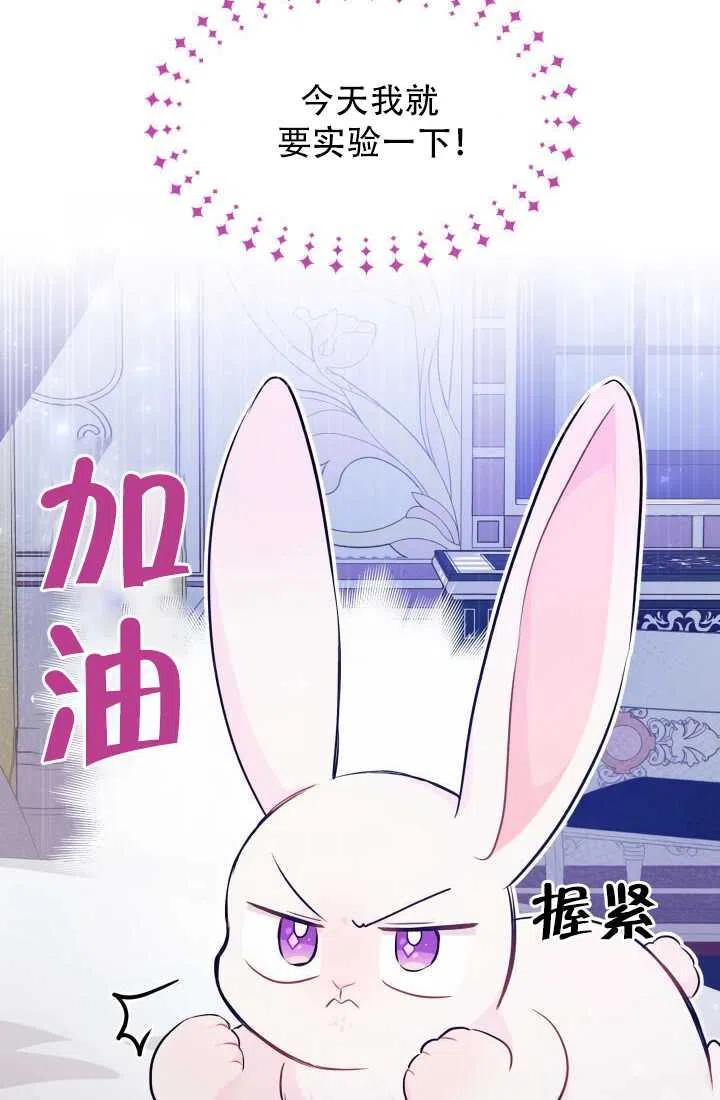 第16话49