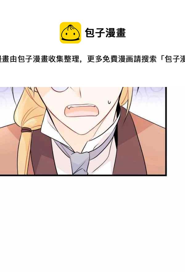 第32话43