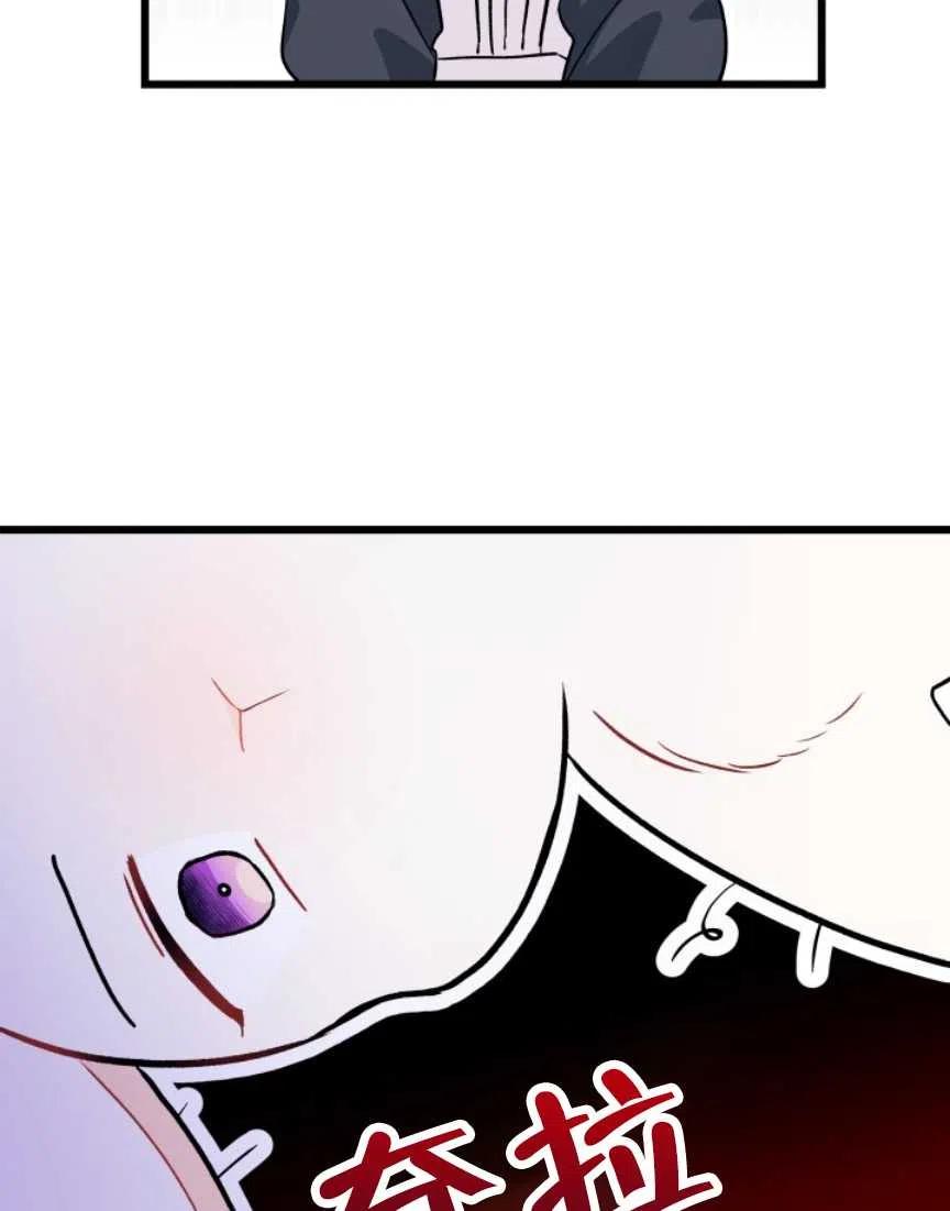 第11话87