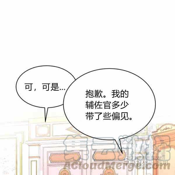 第32话72