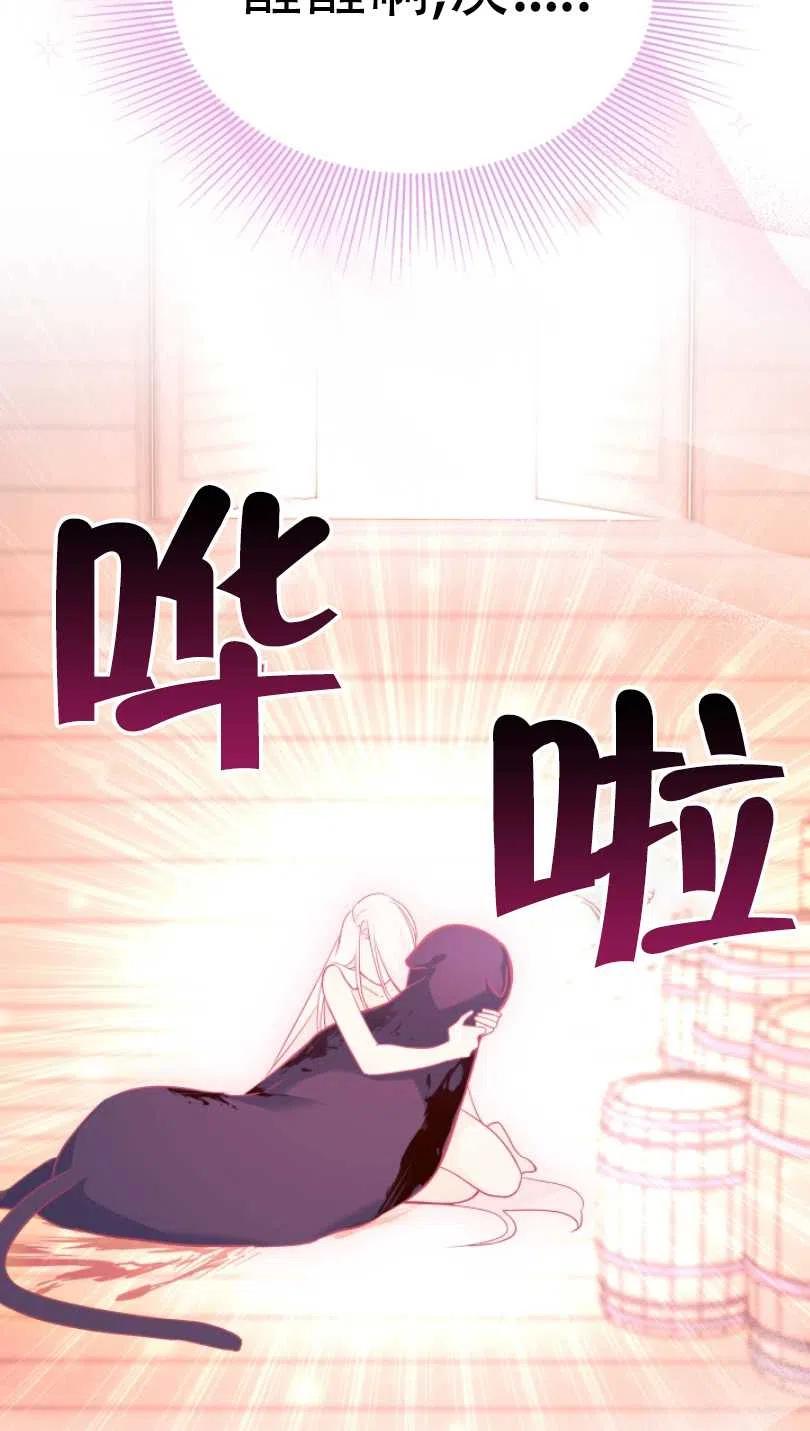 第28话81