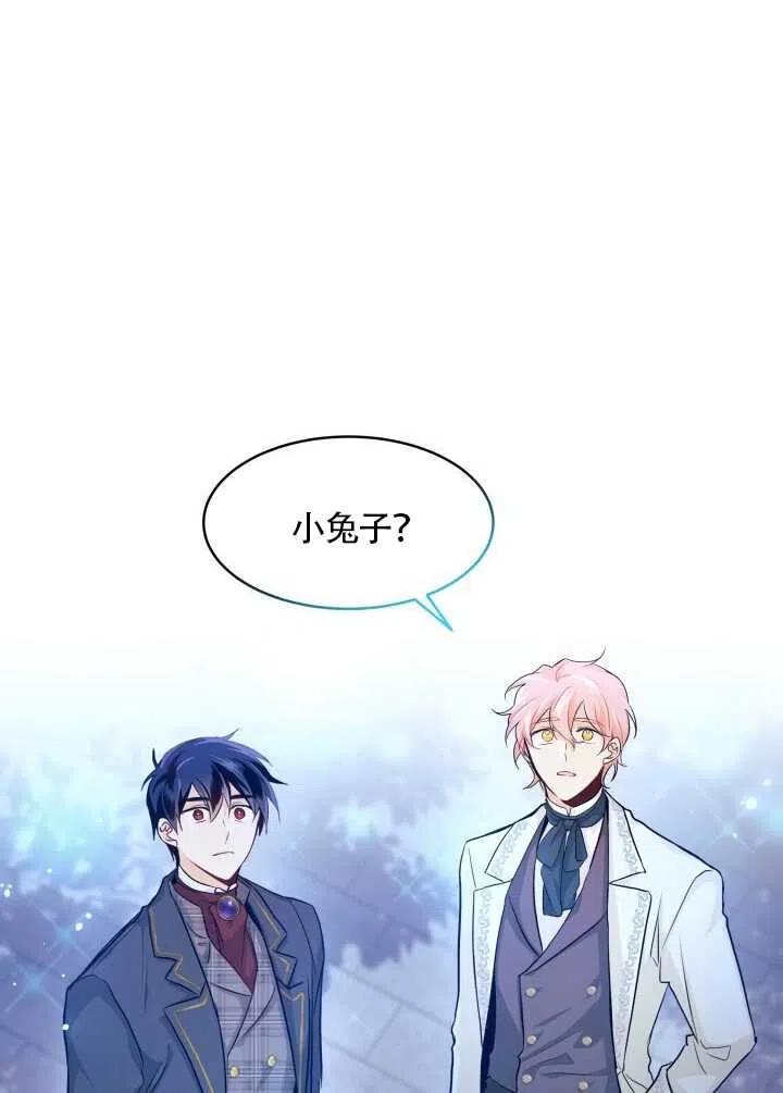 第14话33
