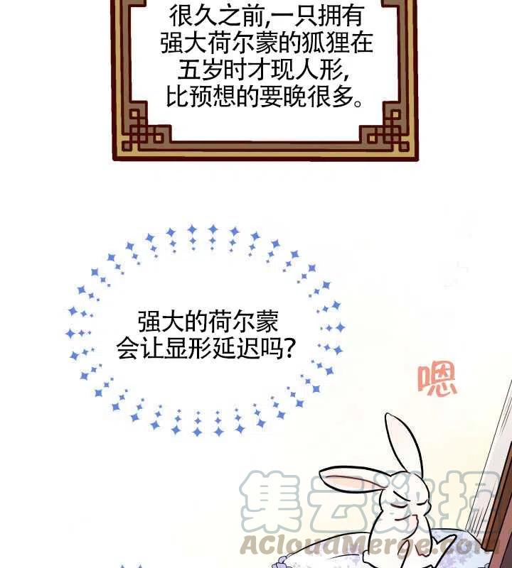 第13话68