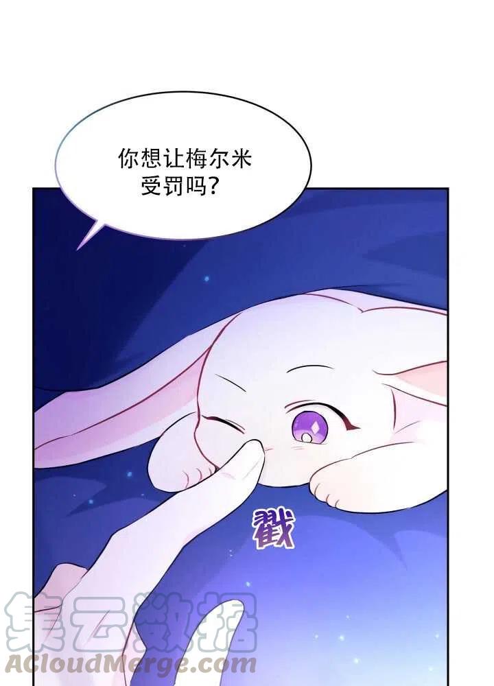 第15话76