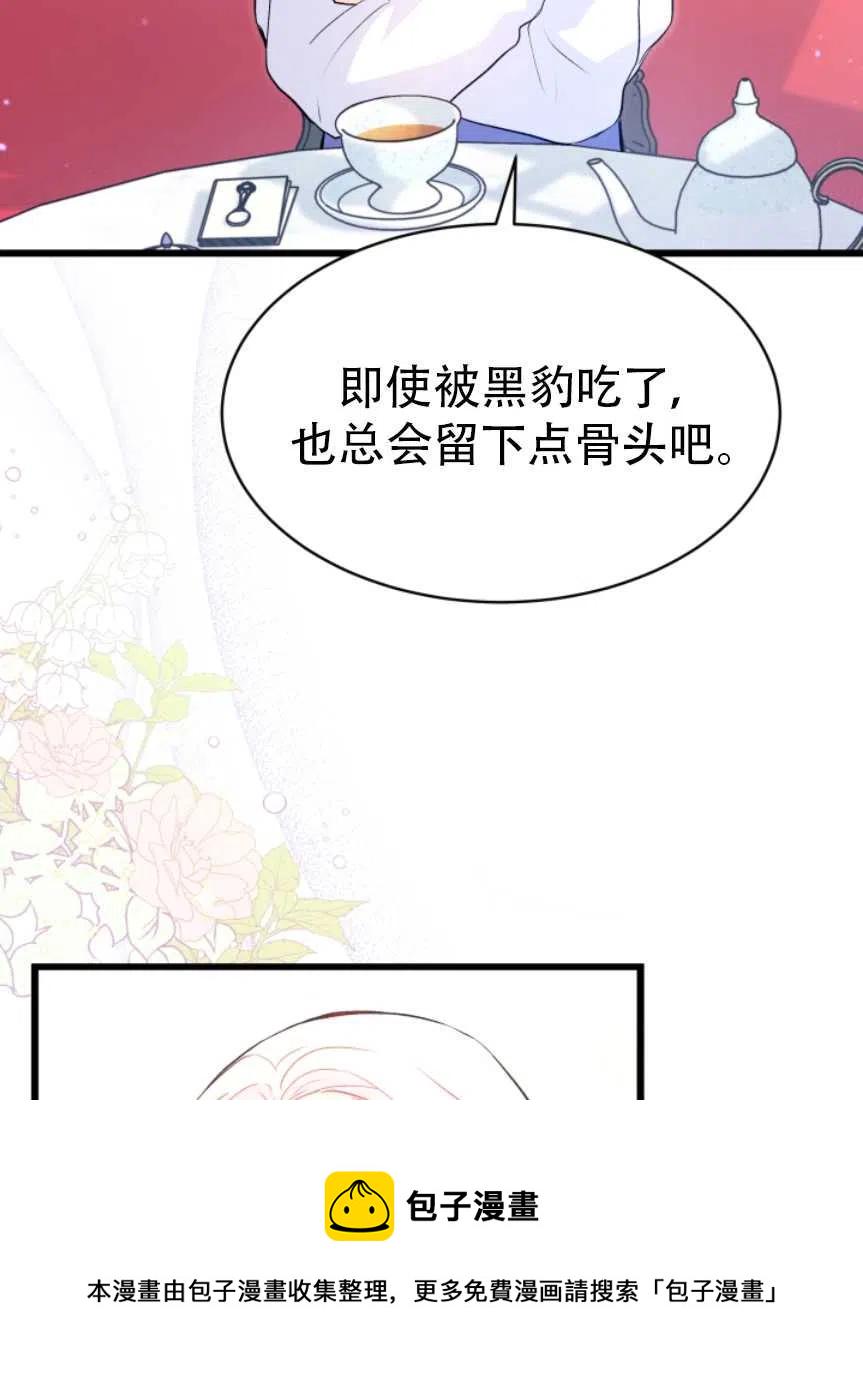 第11话18