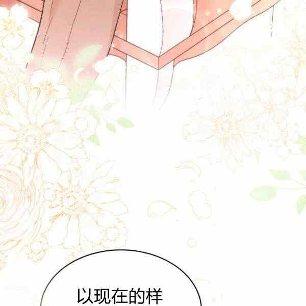 第32话109