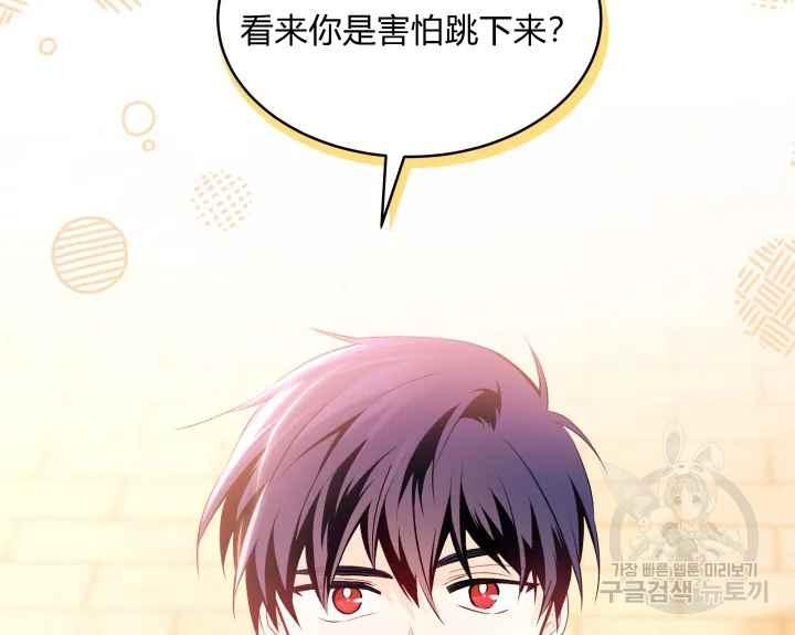 第44话203