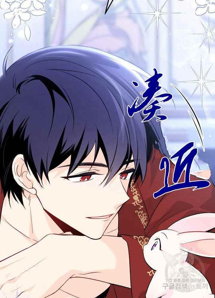 第46话97