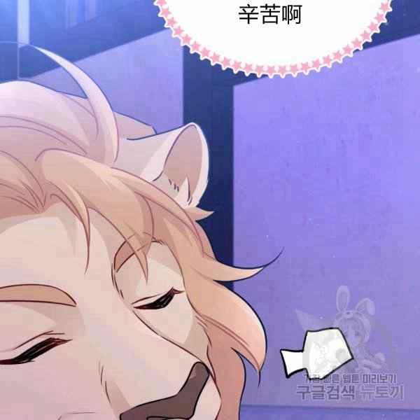 第34话86