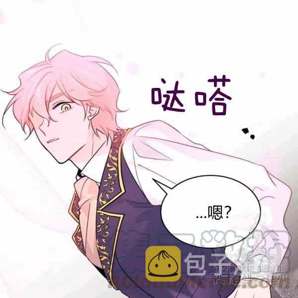 第33话16