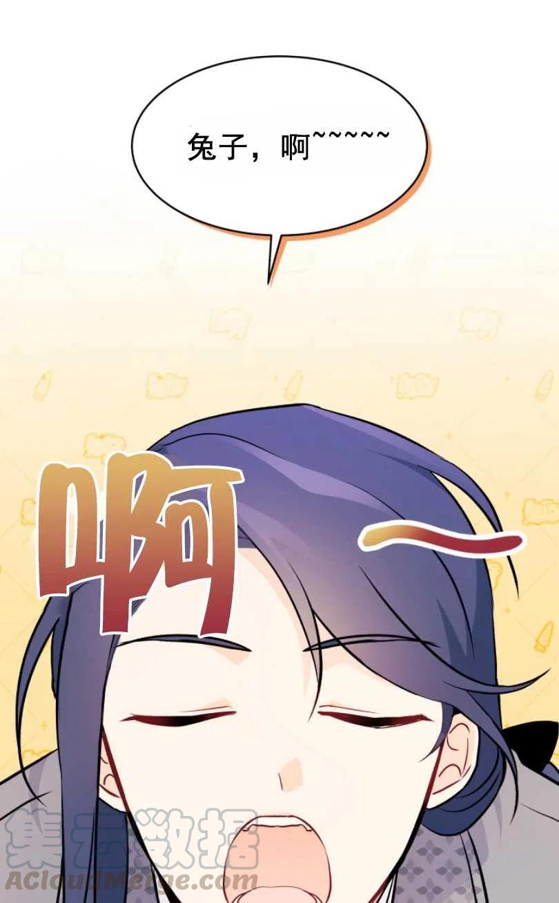 第25话44
