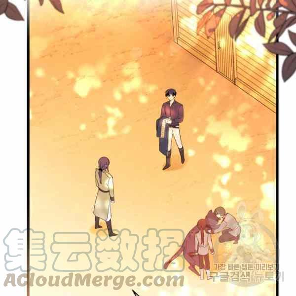 第32话4