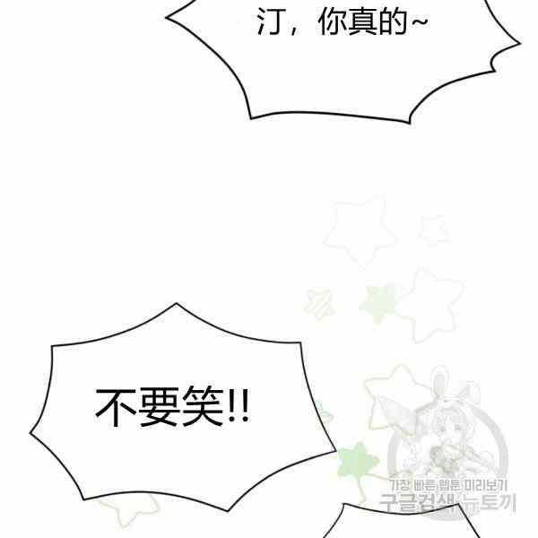 第32话93