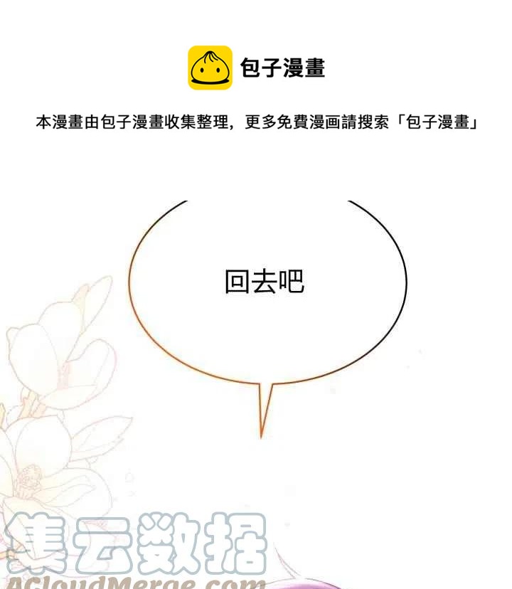 第44话第一季完结164
