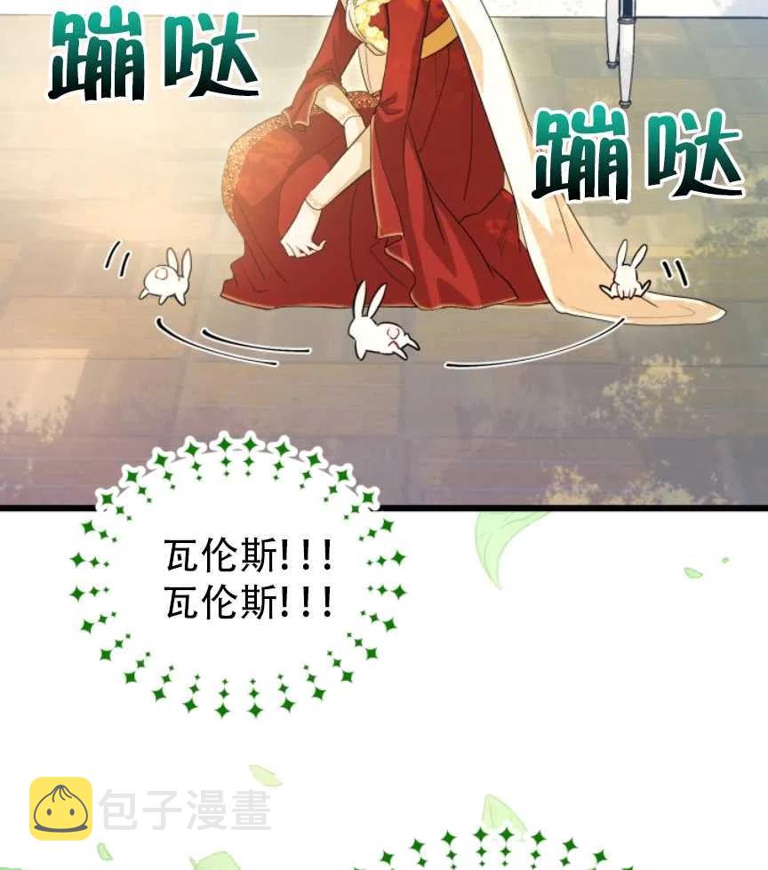 第11话73