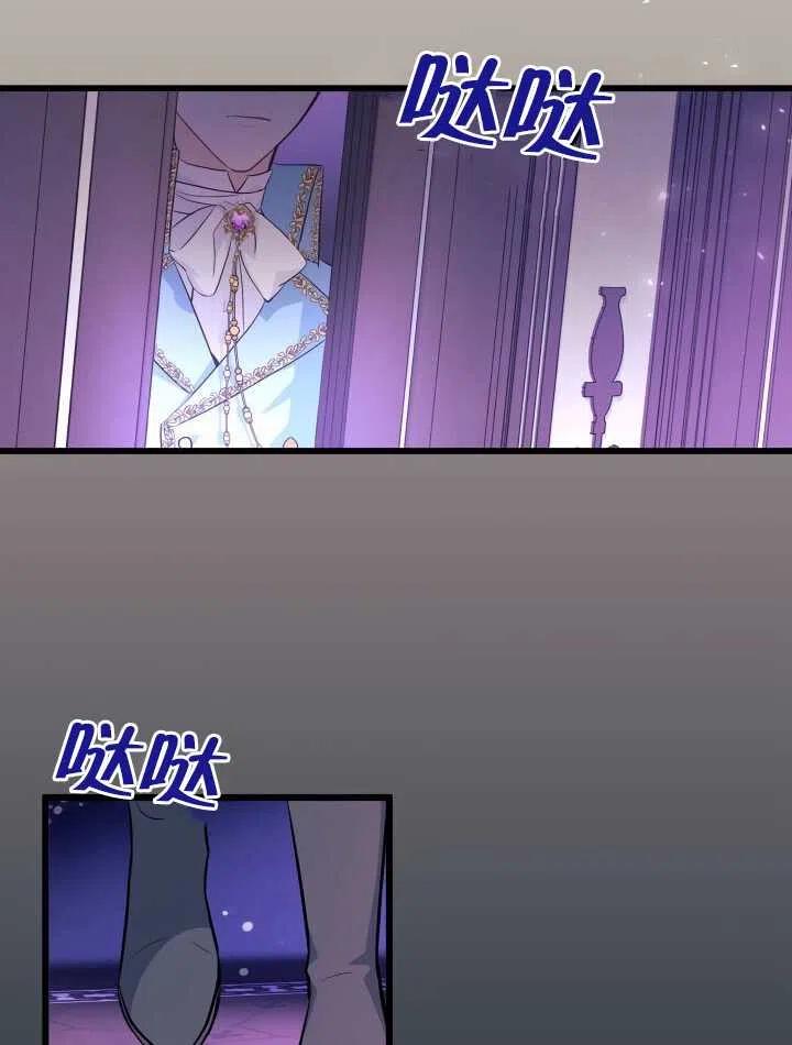 第19话75