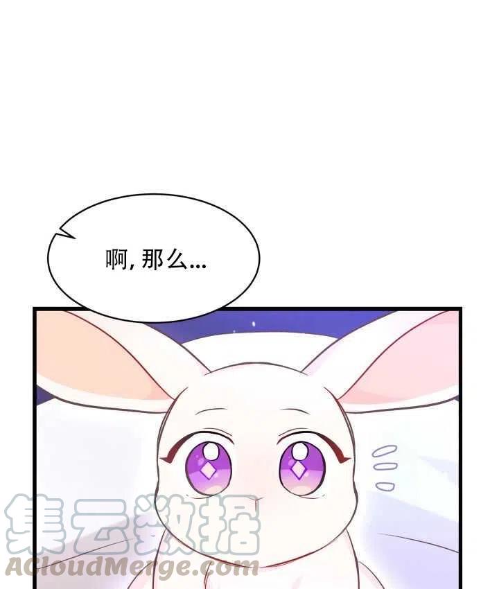 第16话8