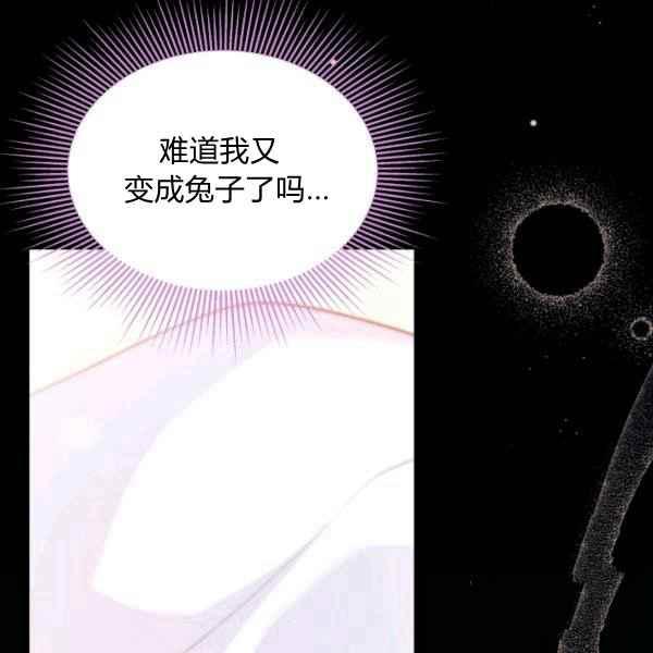 第41话18