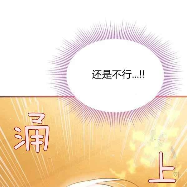 第31话31